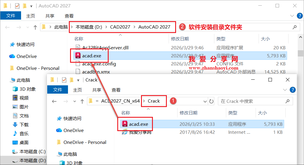 AutoCAD 2027中文版安装教程(附下载)