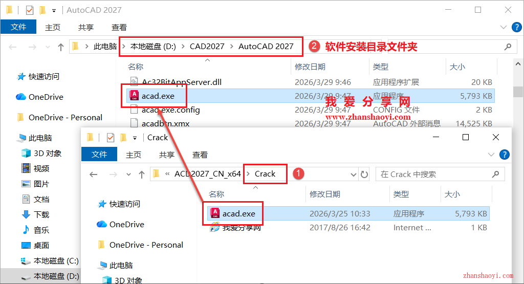 AutoCAD 2027中文版安装教程(附下载)
