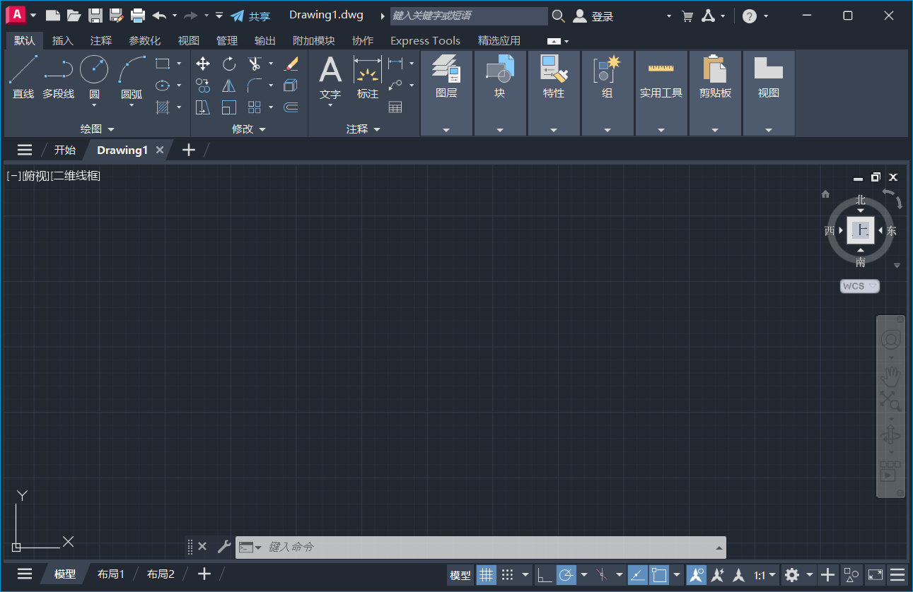 AutoCAD 2027中文版64位下载|兼容WIN11