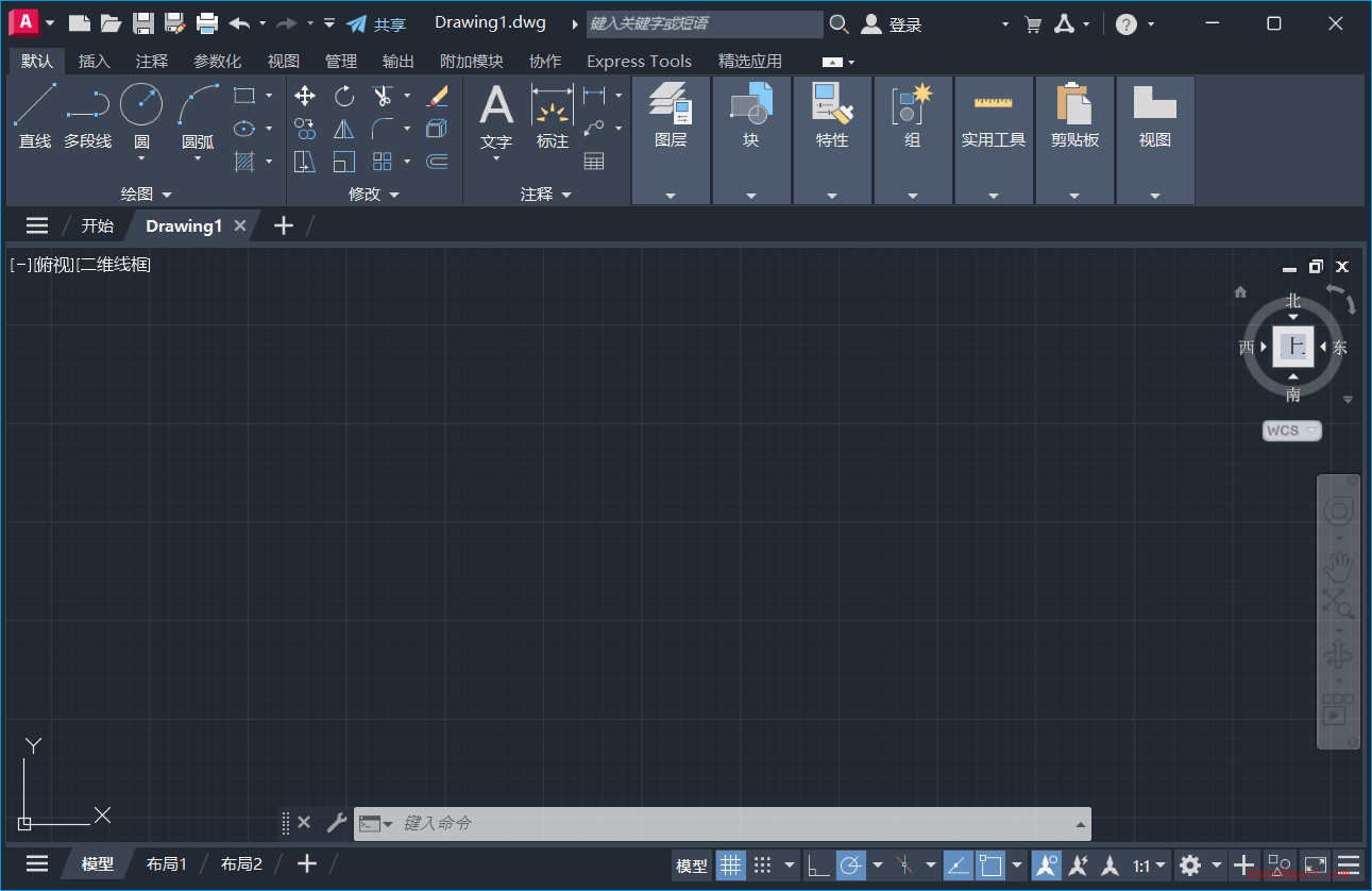 AutoCAD 2027中文版64位下载|兼容WIN11