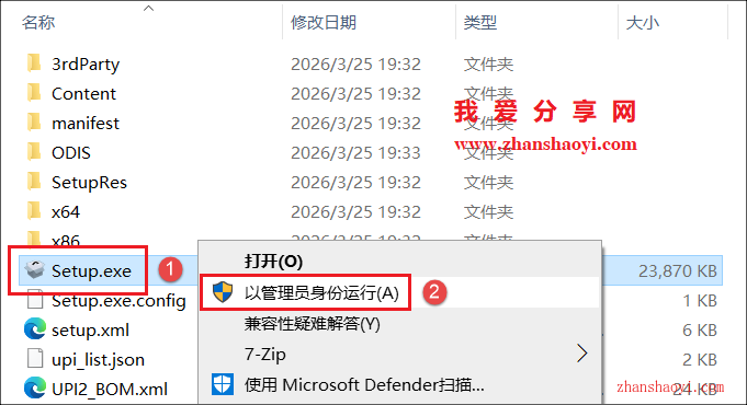 AutoCAD 2027中文版安装教程(附下载)