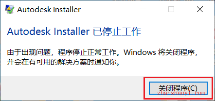 AutoCAD 2027中文版安装教程(附下载)