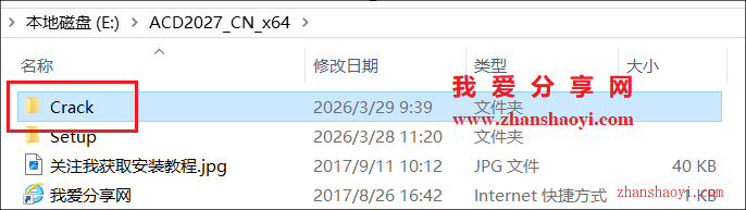 AutoCAD 2027中文版安装教程(附下载)