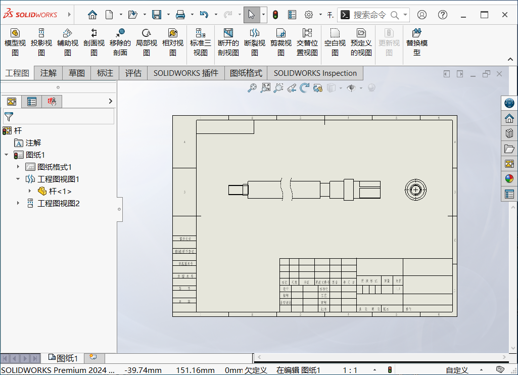 SolidWorks工程图技巧之断裂视图,完美解决细长零件排版难的问题