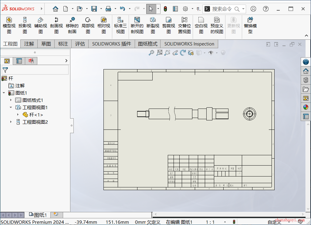 SolidWorks工程图技巧之断裂视图，完美解决细长零件排版难的问题