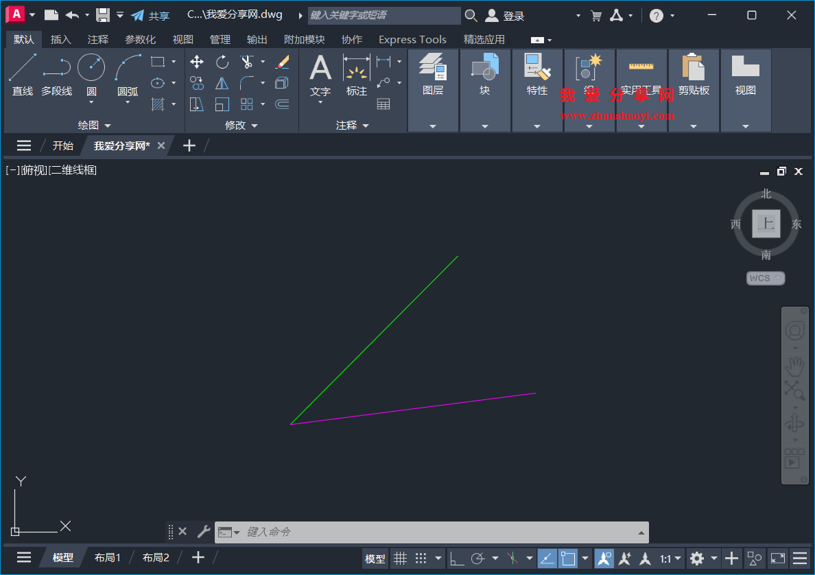 AutoCAD 2027中如何可快速绘制出任意角平分线?