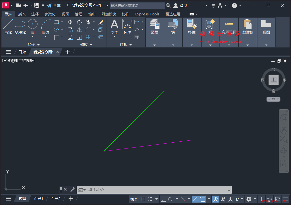 AutoCAD 2027中如何可快速绘制出任意角平分线？