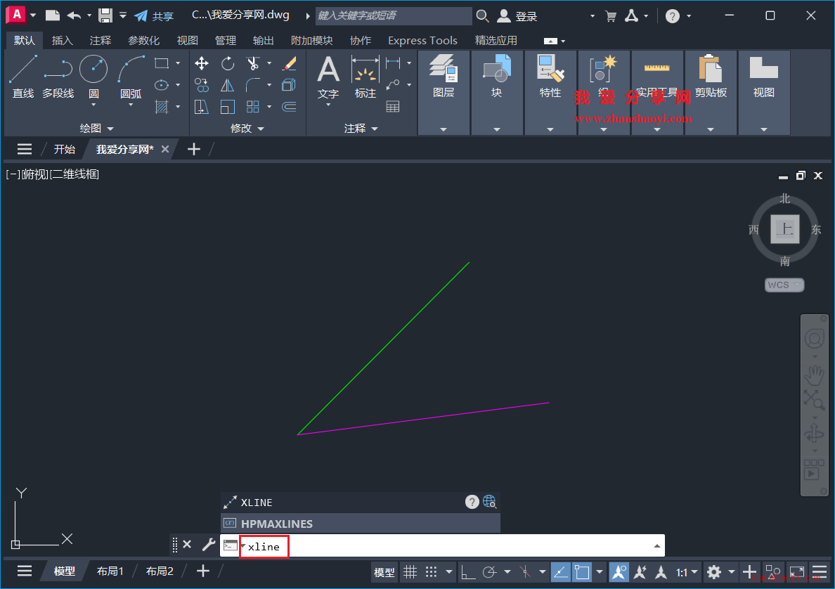 AutoCAD 2027中如何可快速绘制出任意角平分线？