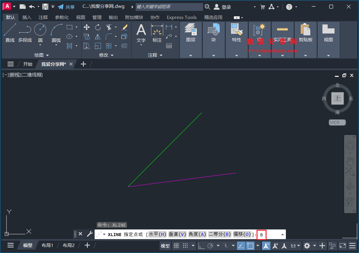 AutoCAD 2027中如何可快速绘制出任意角平分线?