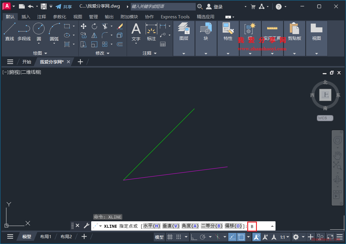 AutoCAD 2027中如何可快速绘制出任意角平分线？