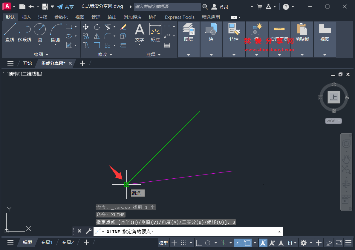 AutoCAD 2027中如何可快速绘制出任意角平分线?