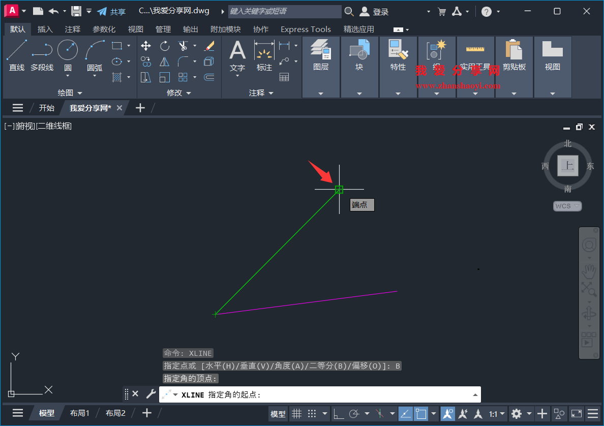 AutoCAD 2027中如何可快速绘制出任意角平分线?