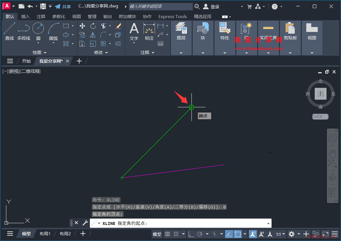 AutoCAD 2027中如何可快速绘制出任意角平分线？