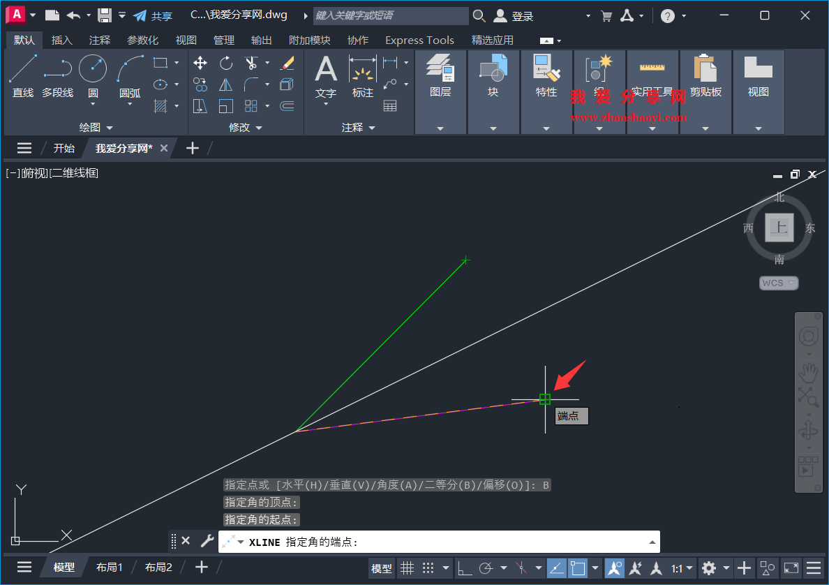 AutoCAD 2027中如何可快速绘制出任意角平分线?