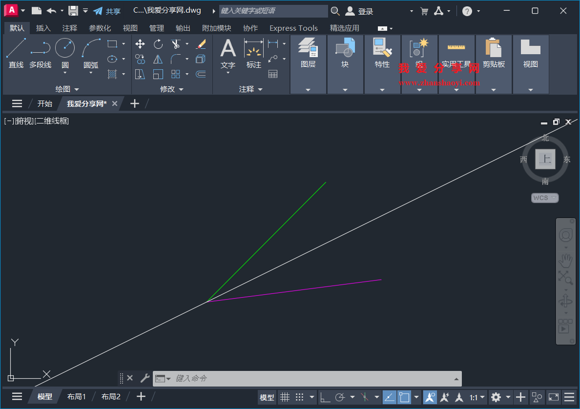 AutoCAD 2027中如何可快速绘制出任意角平分线?