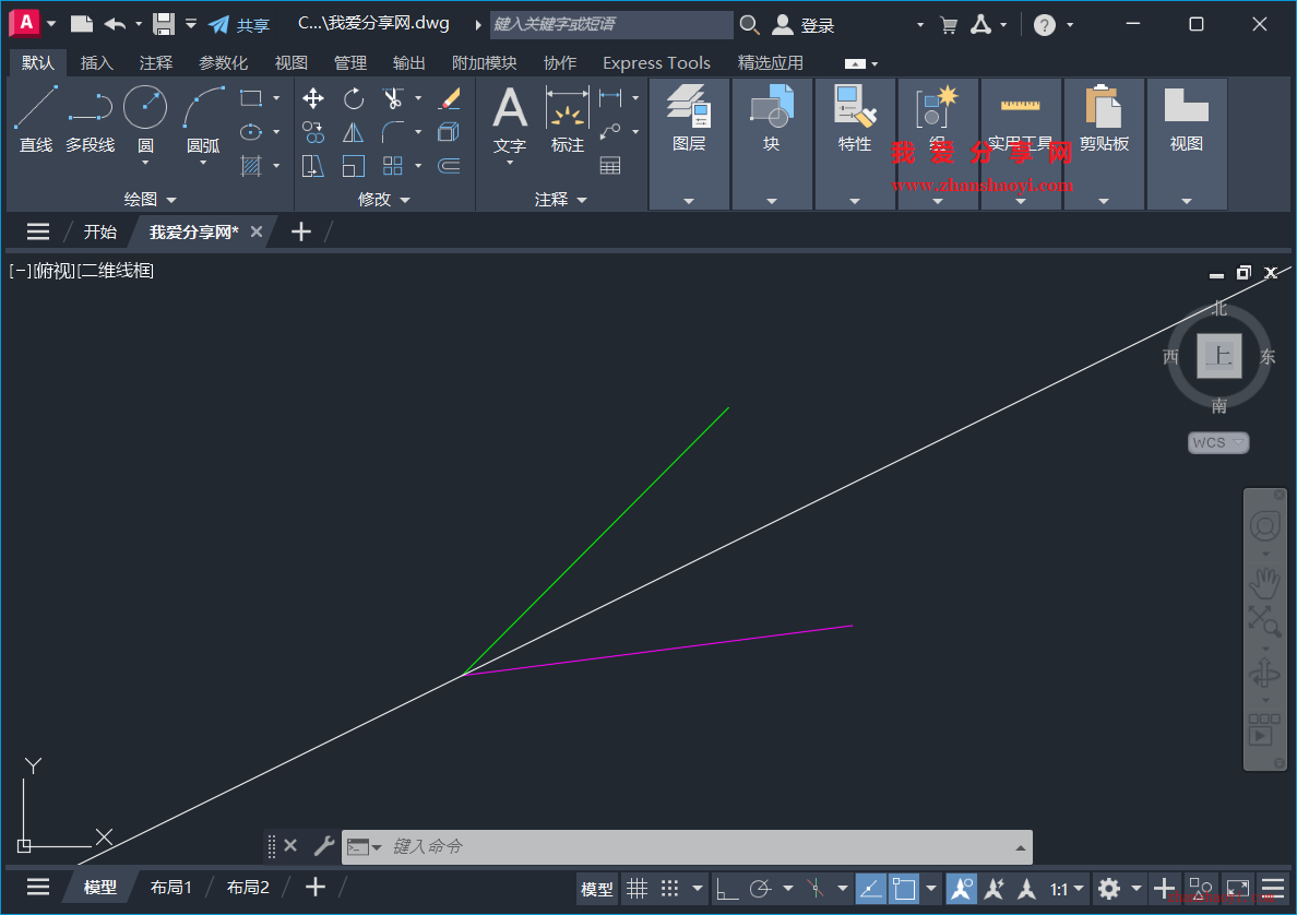 AutoCAD 2027中如何可快速绘制出任意角平分线？