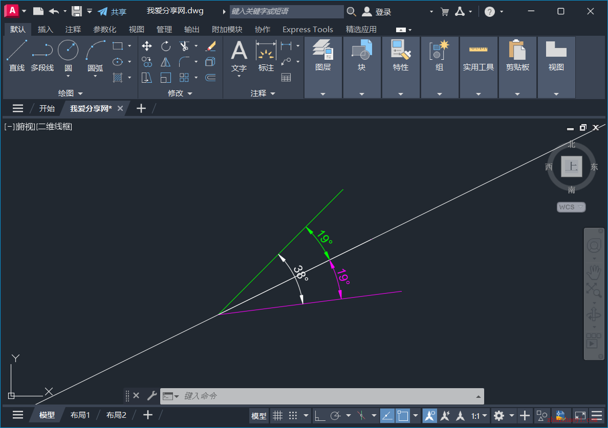 AutoCAD 2027中如何可快速绘制出任意角平分线？