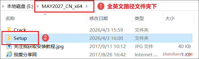 Maya 2027中文版安装教程(附下载)