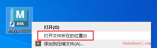 Maya 2027中文版安装教程(附下载)