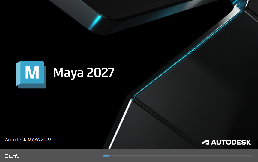 Maya 2027中文版安装教程(附下载)