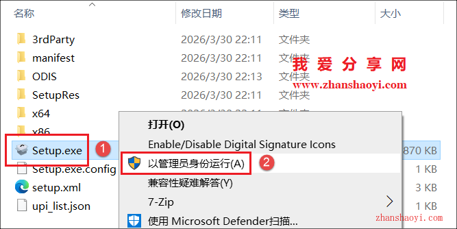 Maya 2027中文版安装教程(附下载)