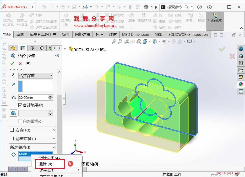 SolidWorks绘图技巧之草图共用