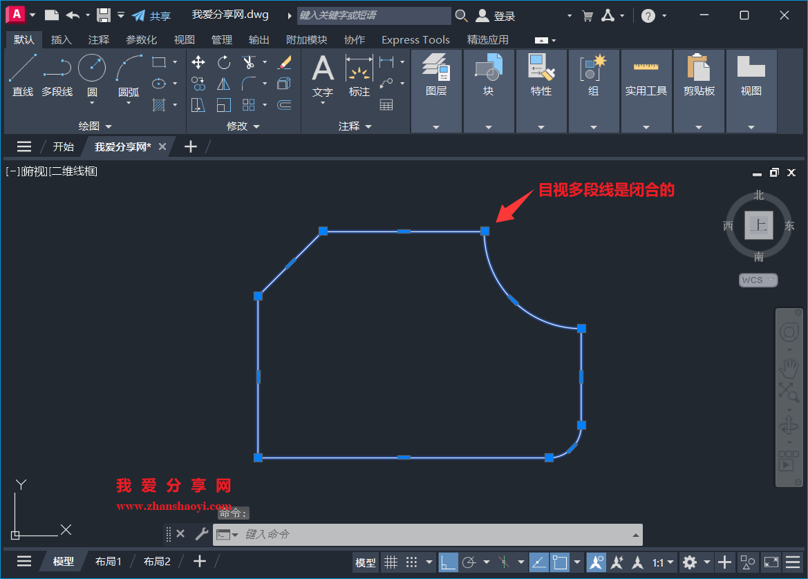 AutoCAD 2027中如何判断多段线是否闭合?