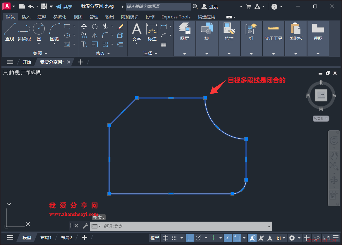 AutoCAD 2027中如何判断多段线是否闭合？