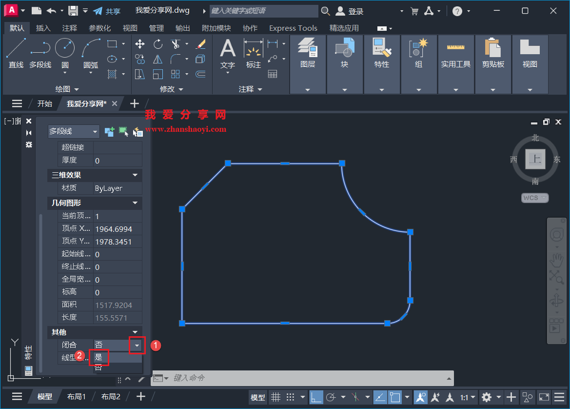AutoCAD 2027中如何判断多段线是否闭合?