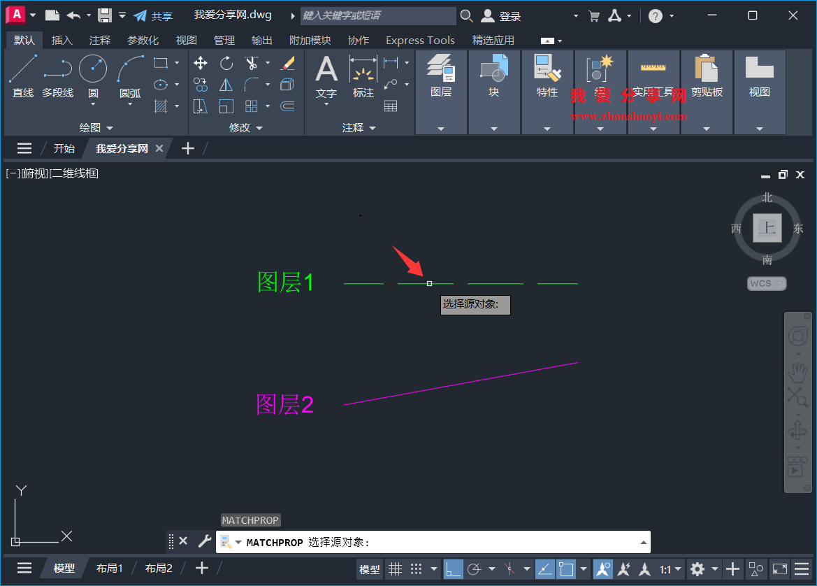 AutoCAD 2027中对象特性MA不能正常刷线型、颜色等特性如何解决?