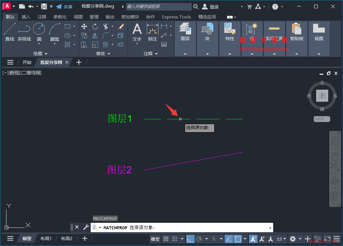 AutoCAD 2027中对象特性MA不能正常刷线型、颜色等特性如何解决？