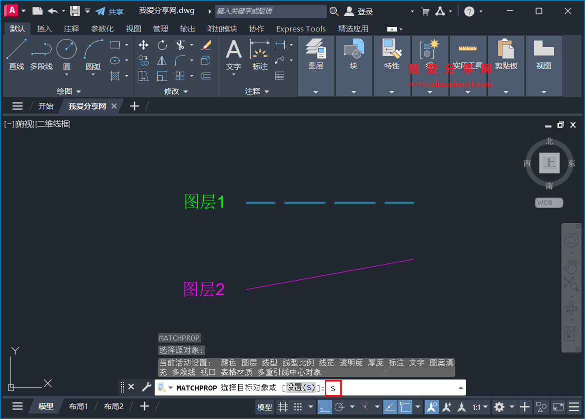 AutoCAD 2027中对象特性MA不能正常刷线型、颜色等特性如何解决?