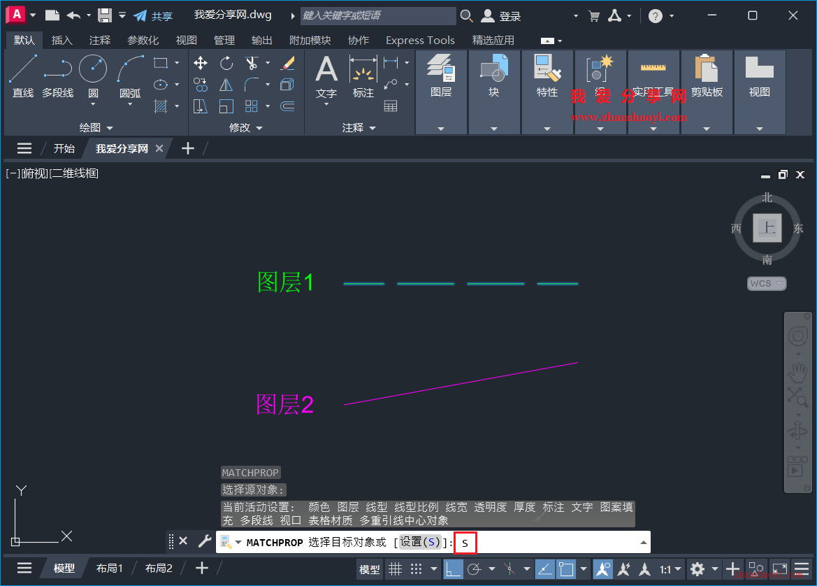 AutoCAD 2027中对象特性MA不能正常刷线型、颜色等特性如何解决？