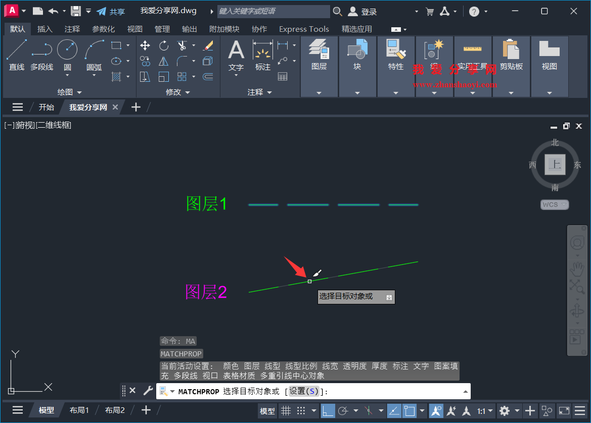 AutoCAD 2027中对象特性MA不能正常刷线型、颜色等特性如何解决?