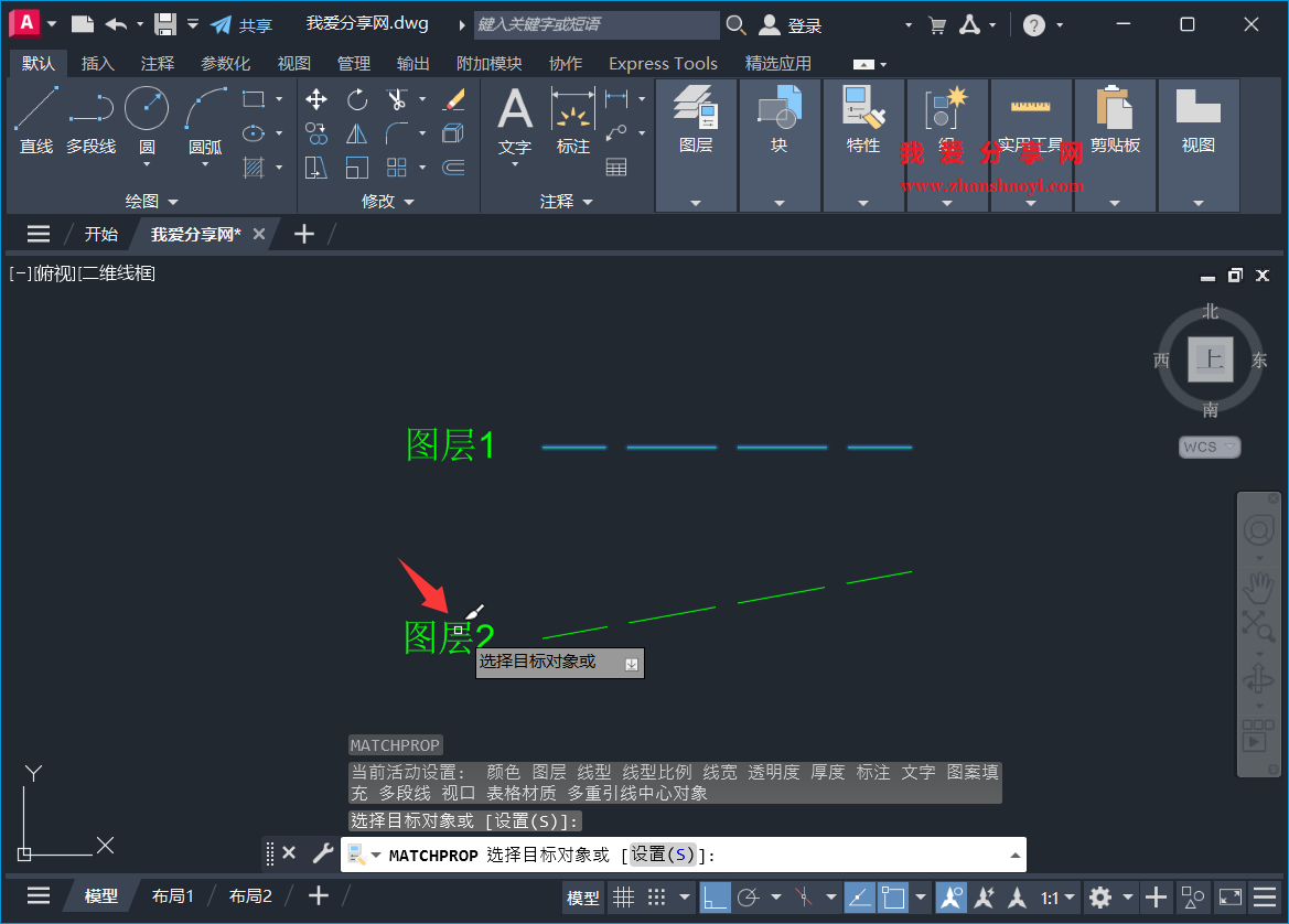 AutoCAD 2027中对象特性MA不能正常刷线型、颜色等特性如何解决?
