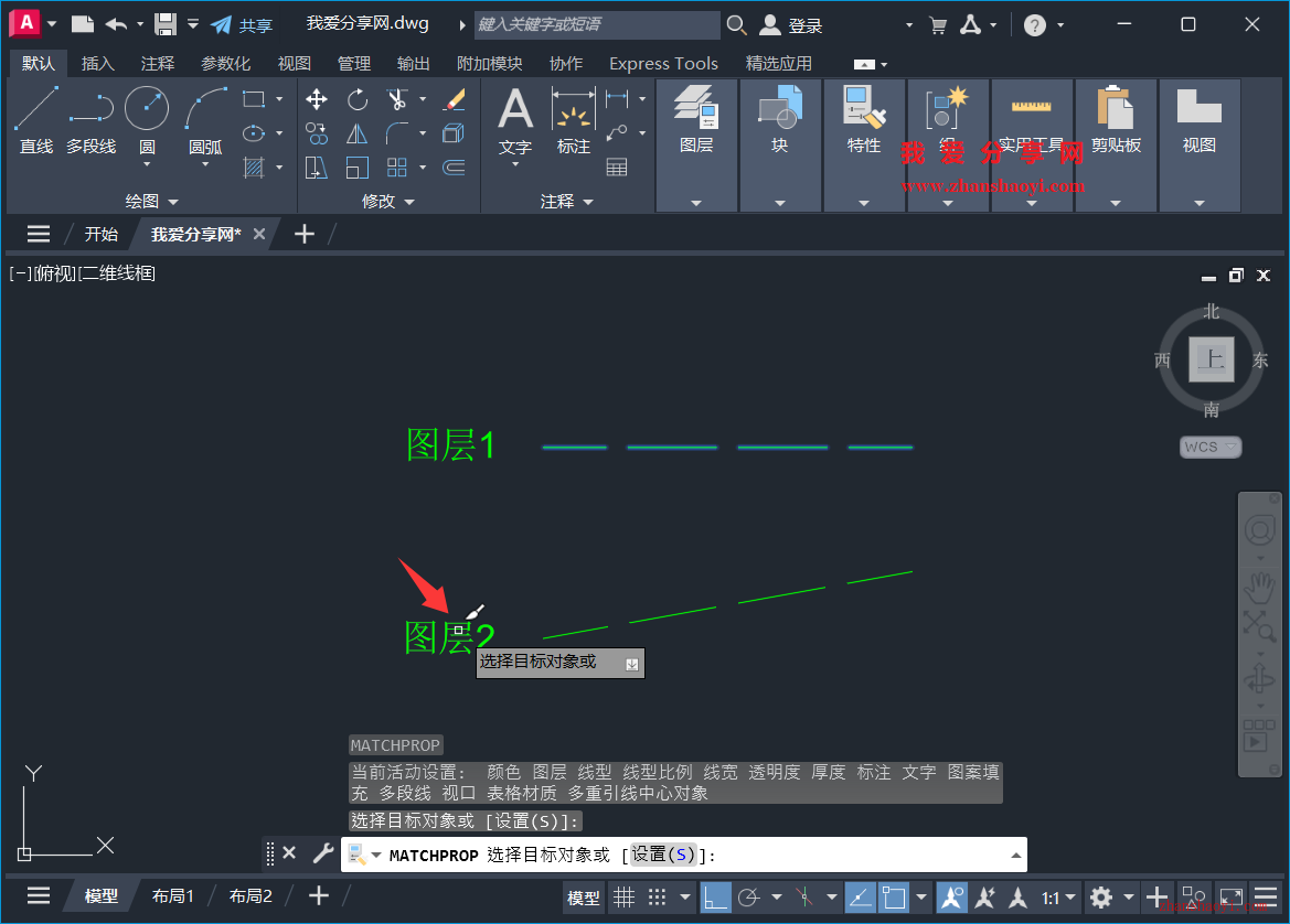 AutoCAD 2027中对象特性MA不能正常刷线型、颜色等特性如何解决？