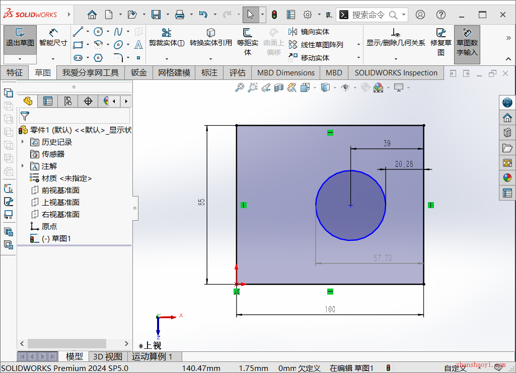 SolidWorks草图技巧之标注圆形边界与线之间的距离