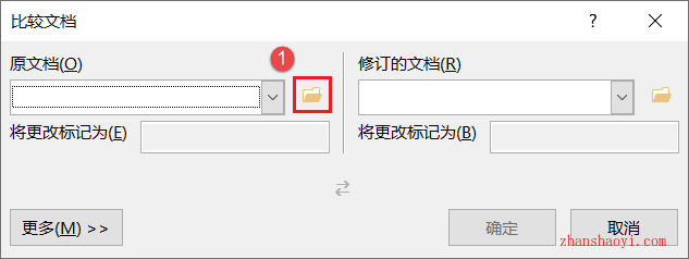 Word文档老板做任何改动，我都能1分钟精准定位出被修改内容！无需插件