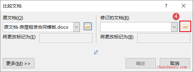 Word文档老板做任何改动，我都能1分钟精准定位出被修改内容！无需插件