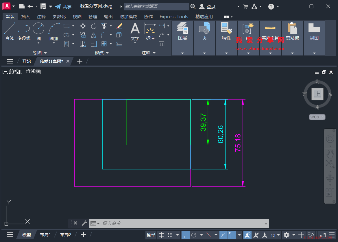 AutoCAD 2027绘图技巧之快速修改尺寸标注精度