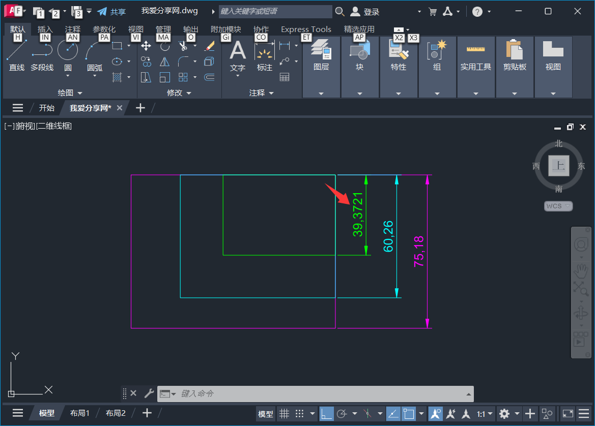 AutoCAD 2027绘图技巧之快速修改尺寸标注精度