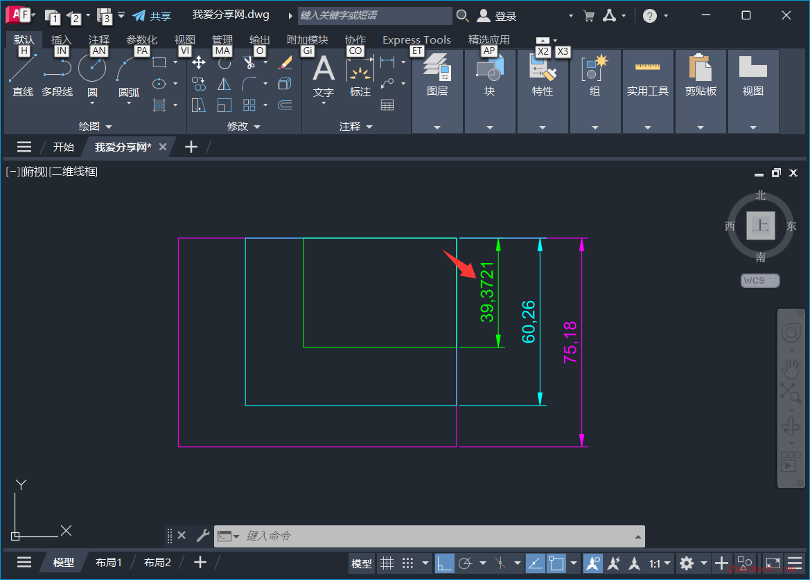 AutoCAD 2027绘图技巧之快速修改尺寸标注精度