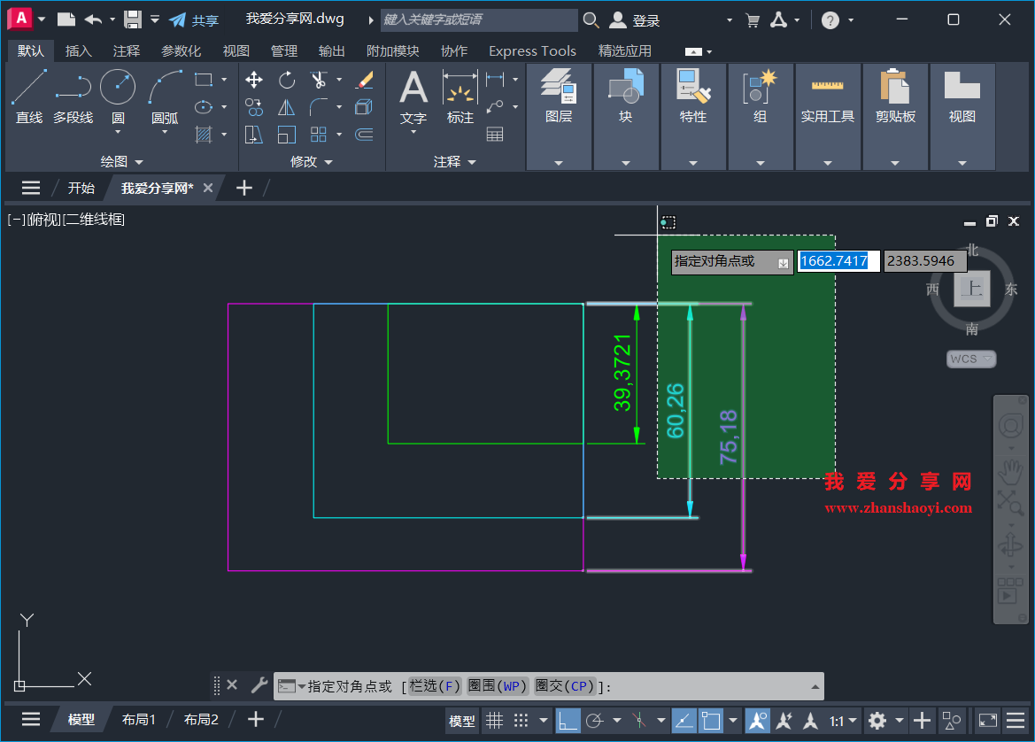 AutoCAD 2027绘图技巧之快速修改尺寸标注精度