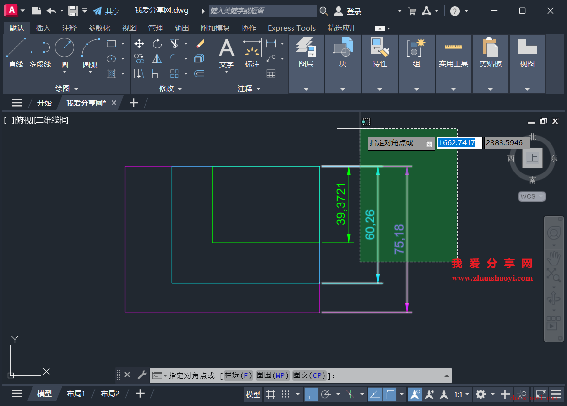 AutoCAD 2027绘图技巧之快速修改尺寸标注精度