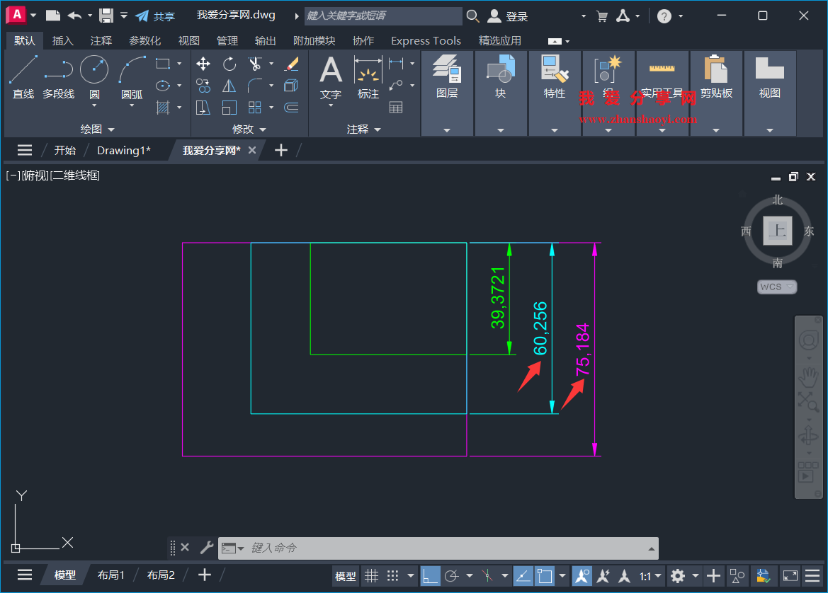 AutoCAD 2027绘图技巧之快速修改尺寸标注精度