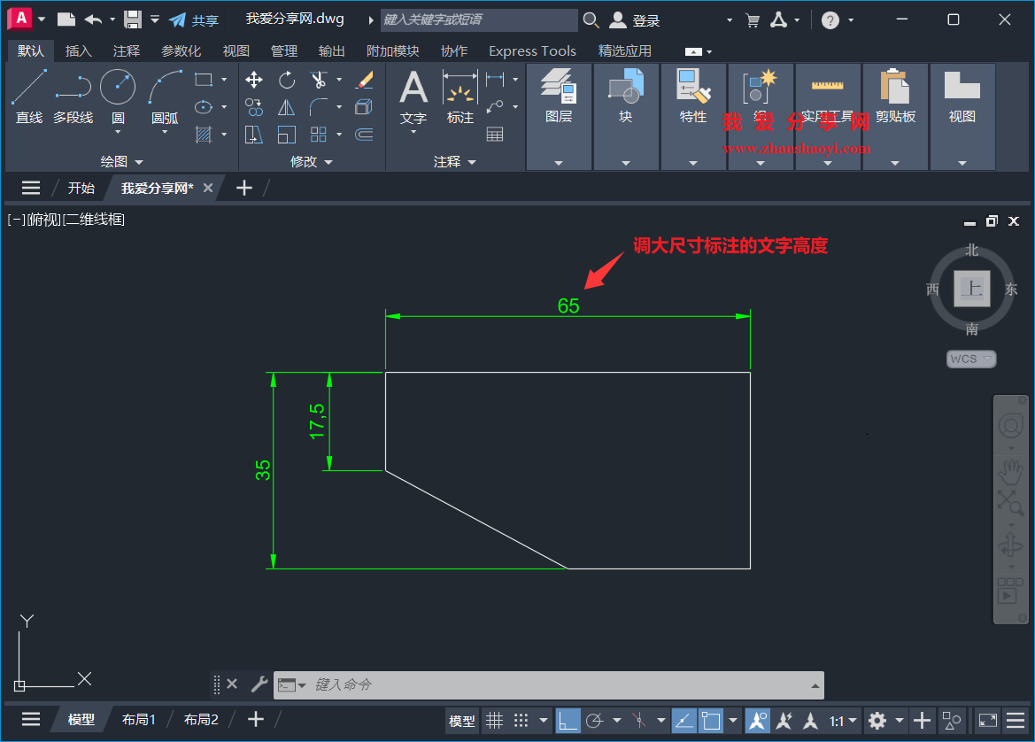 AutoCAD 2027中如何修改尺寸标注的文字高度?
