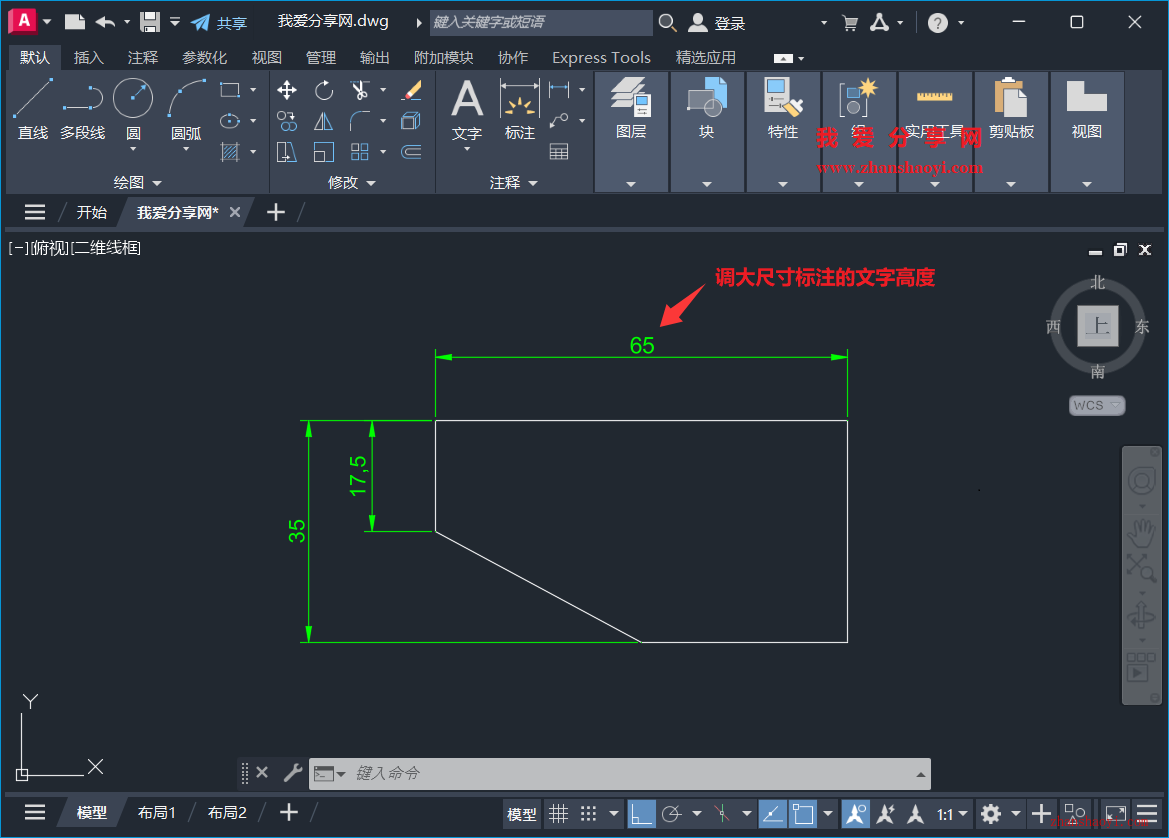 AutoCAD 2027中如何修改尺寸标注的文字高度？