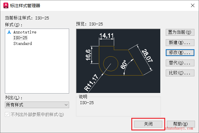 AutoCAD 2027中如何修改尺寸标注的文字高度？