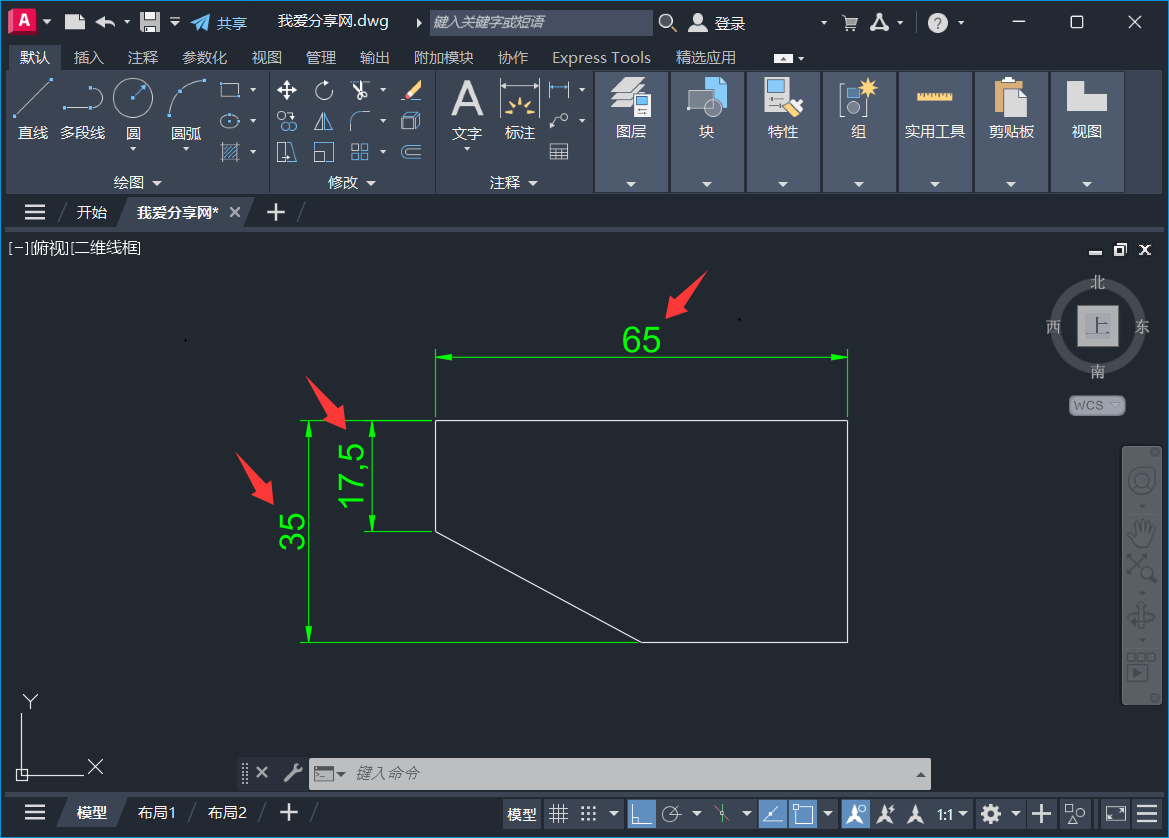 AutoCAD 2027中如何修改尺寸标注的文字高度?