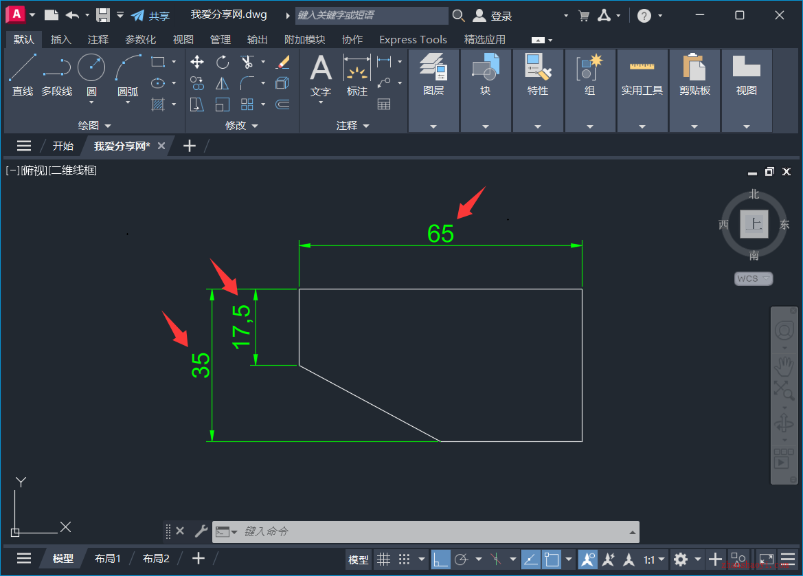 AutoCAD 2027中如何修改尺寸标注的文字高度？